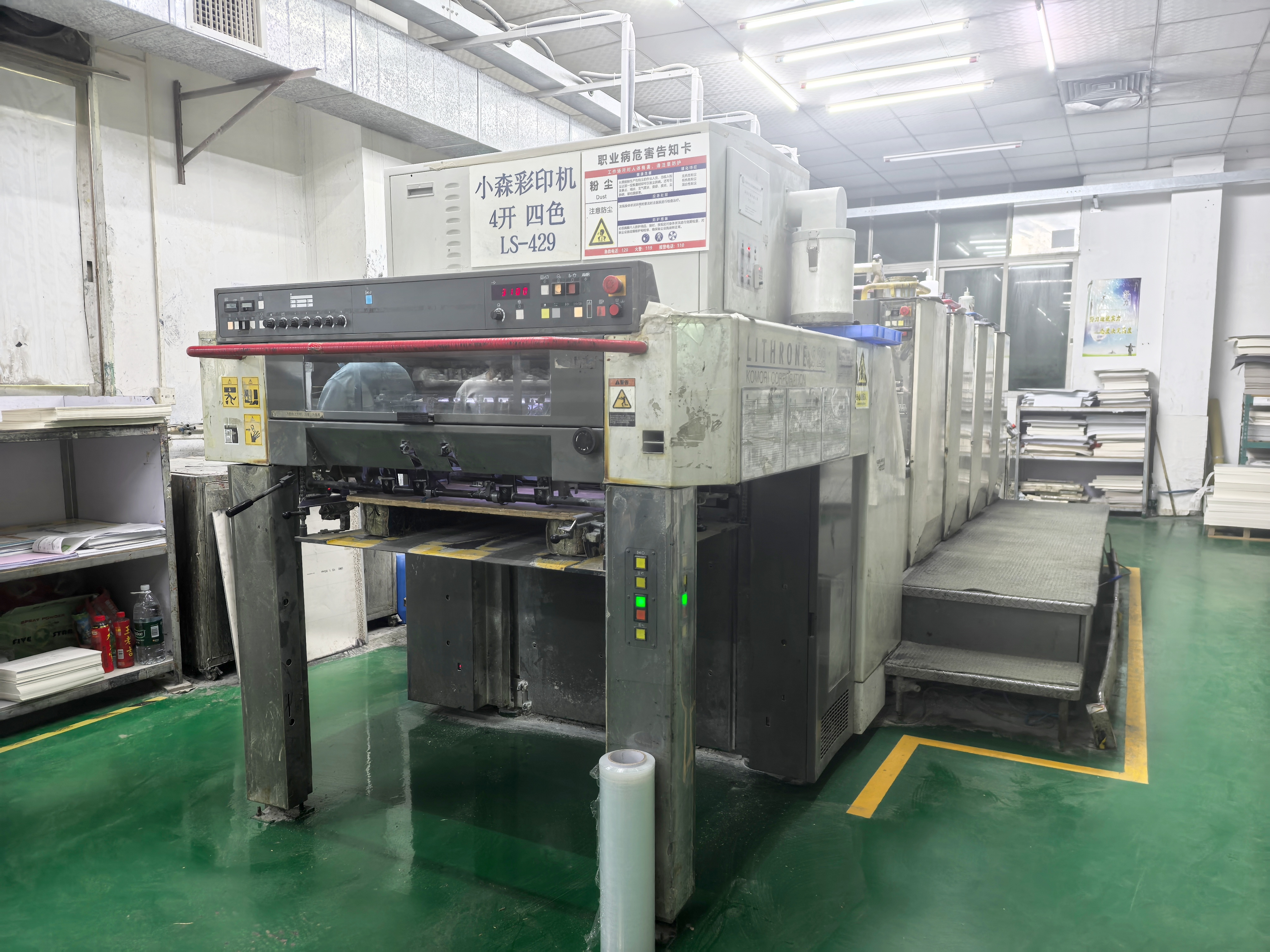 Komori Lithrone G40